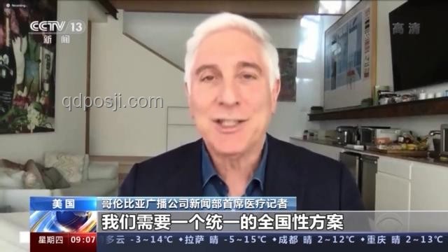 美国政治体制解析：总统与州长权力对比